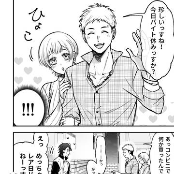 Page 4 thumbnail