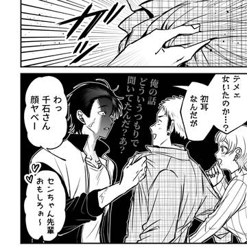 Page 6 thumbnail