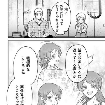 Page 10 thumbnail