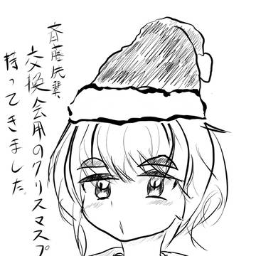 野クル主催クリスマスプレゼント交換会