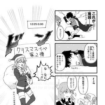 1229C105ペーパー
