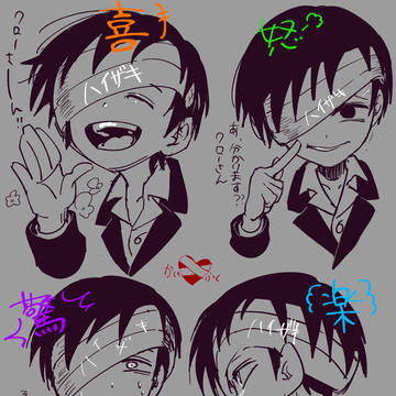 落書き雑ぶっ込み