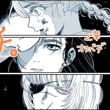チ。ログ