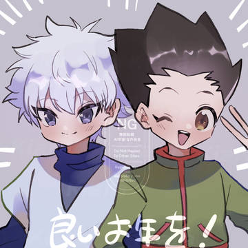 ２０２４年