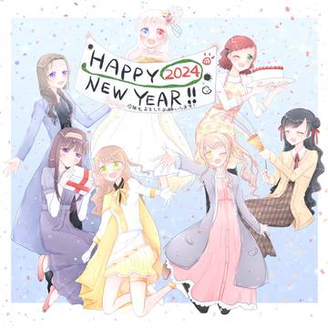2024年ログ