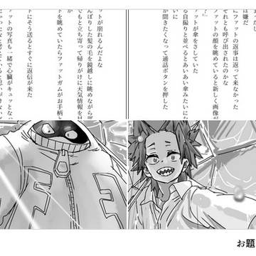 ファ切のわんどろ＋ログ