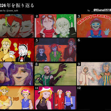 Summary of art 2024(アート2024の概要)