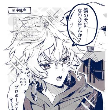 にじさんじ／配信のFAログ