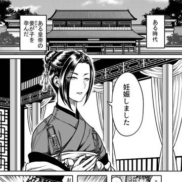 千年狐_4話