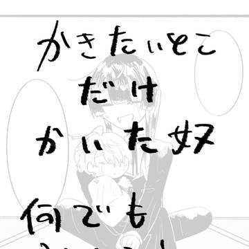 精一杯の愛情を　(導入のみ)
