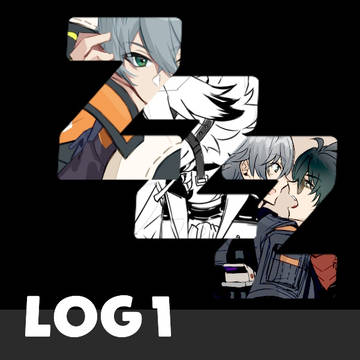 zzzログ1