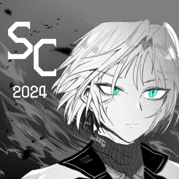 SCイラスト漫画まとめ2024