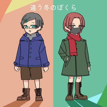 ﾂｸﾀﾞﾆと何か２