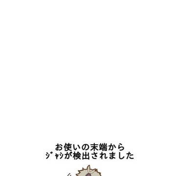 11〜12月エックスログ