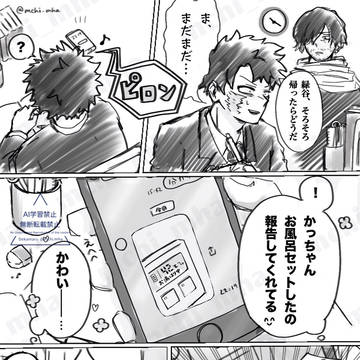 hrak 出勝 Xまとめ⑥