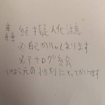 モンストの轟絶擬人化描いてみた(思想)