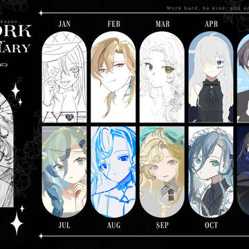 2024年のイラストまとめ!