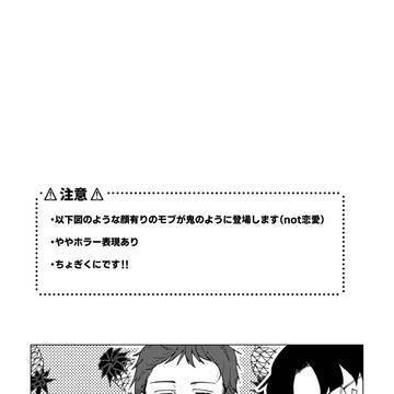 異化①