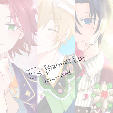 ES BIRTHDAY Log 2022→2024