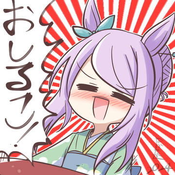 おしるこマック2024