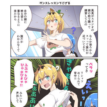 ホロライブ漫画!まとめた2