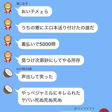 イデア「思ったより元気だった」