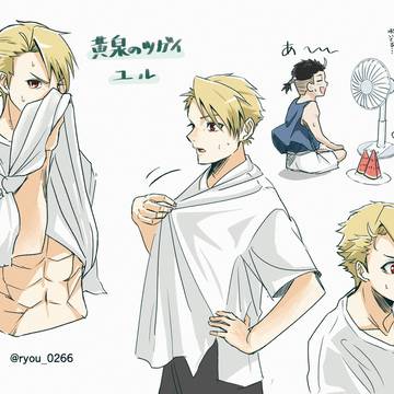 黄泉ツガ2024まとめ