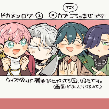 ドカメンログ②