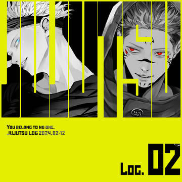 呪術log.02