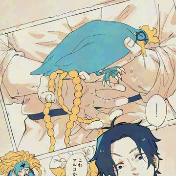 不死鳥のすみか