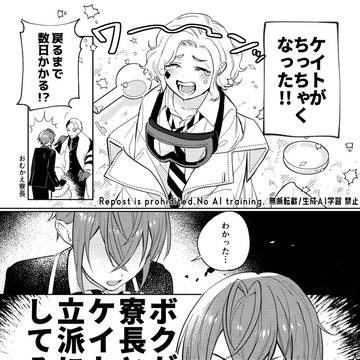 twstまとめ
