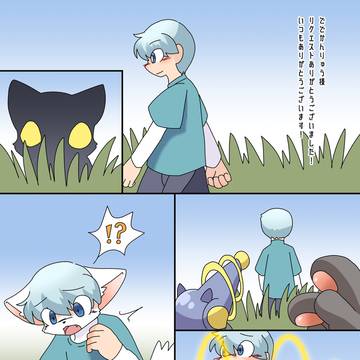 Skebまとめ