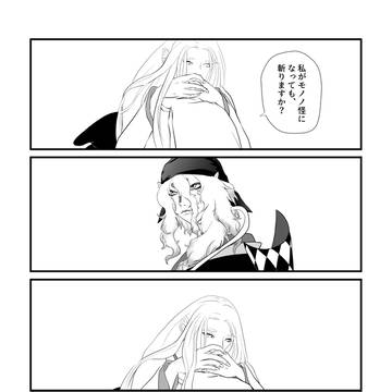 Over and over