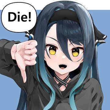 주거!