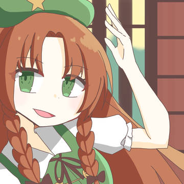 美鈴