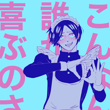 JBログ