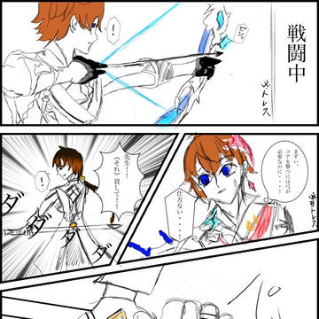 武器交換