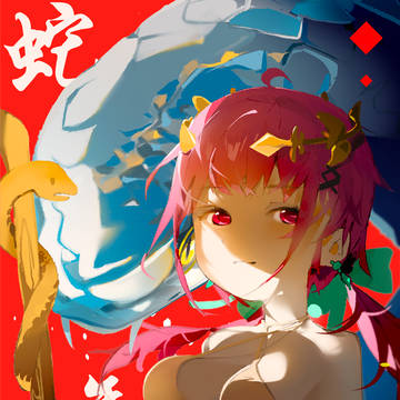 新年快樂~