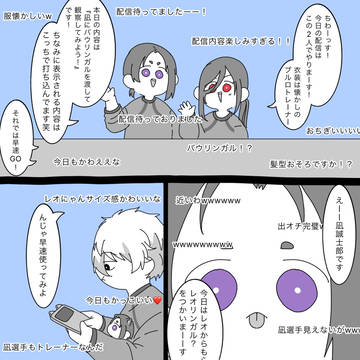 凪玲　まとめ10