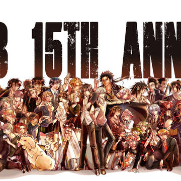 15周年！最終巻リスペクト