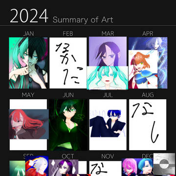 今年1年お疲れ様でした