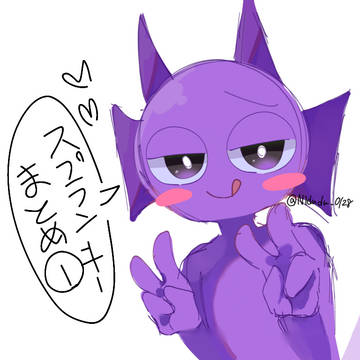 Spurukiまとめ