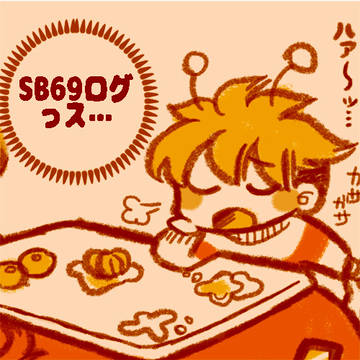 SB69LOG8
