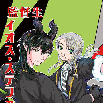 2024年冬コミ新刊サンプル