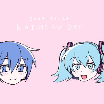 ついろぐ④