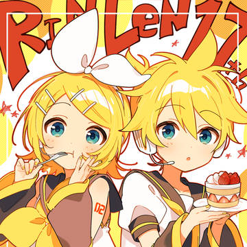 17！