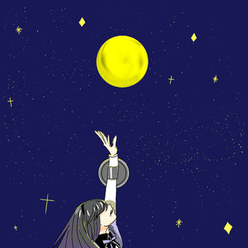 ほむらと月