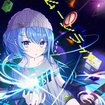 おやすみ Sui-chan