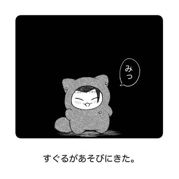 【725NYP4】ちみのはなし番外編【展示作品】