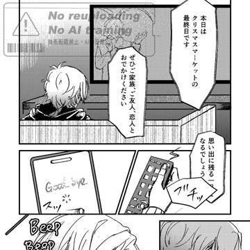 kis誕生日おめでとう！
